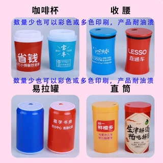 广告牙签盒牙签筒定制logo定做塑料牙签罐餐厅饭店可印字logo