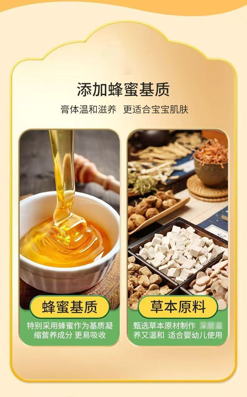 Children's Digestive Support Navel Patch with Ji Nei Jin for Tummy Comfort 6 Patches per Box key features