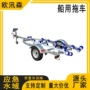 双轴船用防汛工具车冲锋舟
