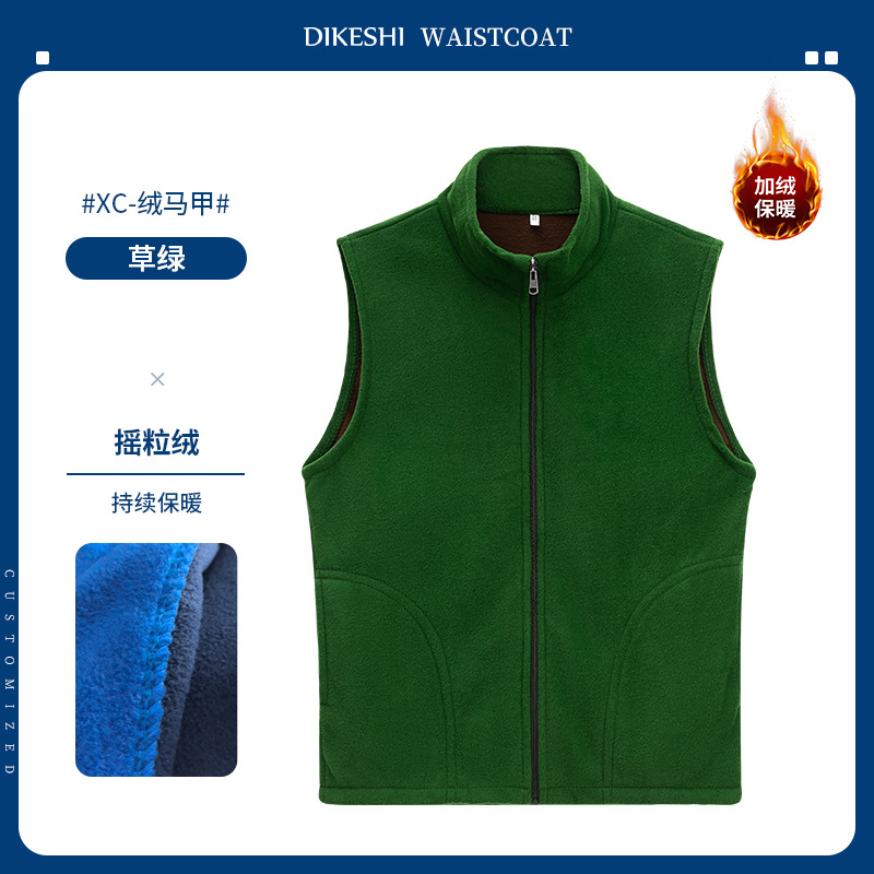 XC-벨벳 조끼 잔디 녹색