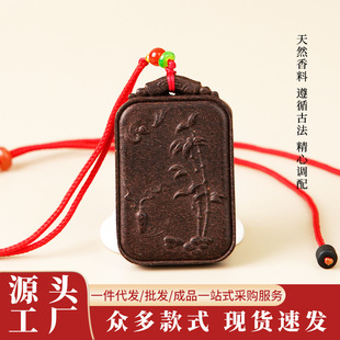 Dropshipping Herbal Borneol Health Bamboo Peace and Safety Incense Brand Pendant for Men and Women Direct from Manufacturer on Douyin and Kuaishou