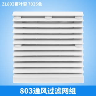 ZL-803ͨ�L�^�V�W�־W�M �C���C�������m�W 12CMɢ���L�Ȱ��~��