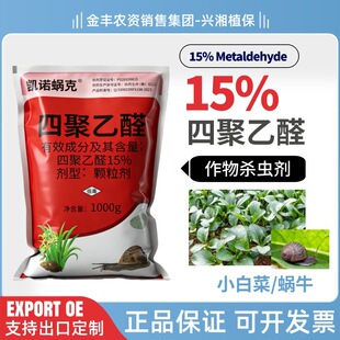 15%�ľ���ȩ���x������΁ţș�w������΁ţС�ײ˵�ֱ����ʩ����