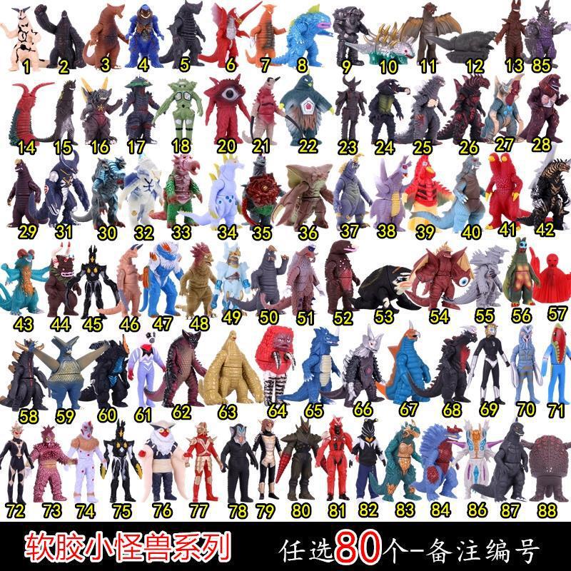 Monster Soft Rubber Figure Toys Small Size Gudun, Tengon, Oga, Jinqiao, Gomora, Baggy, Dizo, Complete Set of Models