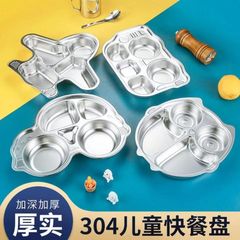 304 stainless steel dinner plate, fast food plate, divided kindergarten school canteen meal plate, children's tableware, baby meal plate
