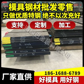 16MND 低合金结构钢 StE380 抗拉强度高板 fTEN60 低碳钢棒