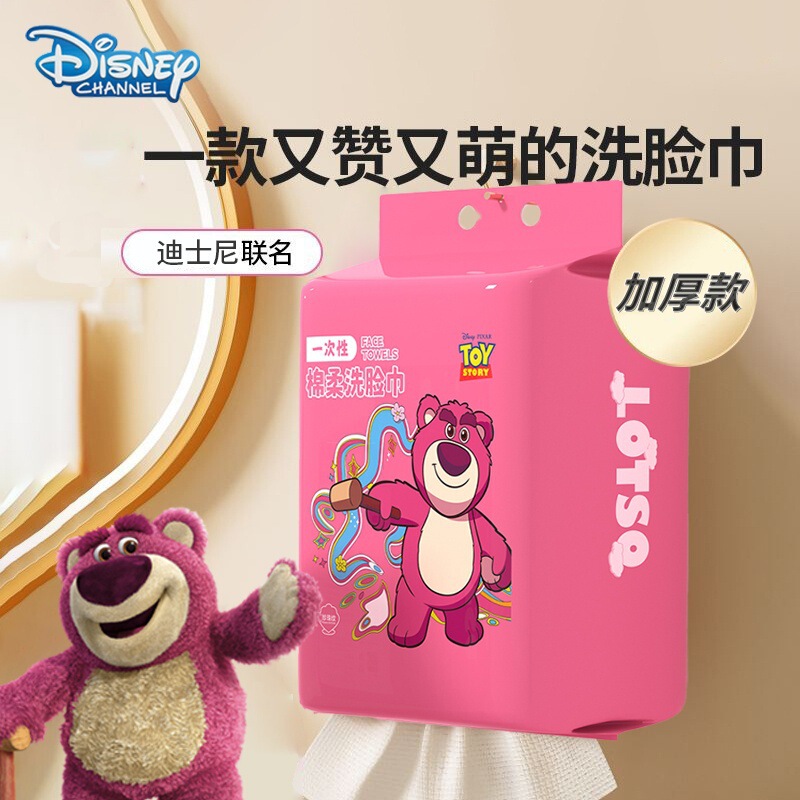 Hanging Face Towel Thickeneded and Enlarged Pure Cotton Disposable Cotton Soft Towel Family Affordable Face Wash Towel Cleansing Towel Hanging Face Towel Thickeneded and Enlarged Pure Cotton Disposable Cotton Soft Towel Family Affordable Face Wash Towel Cleansing Towel