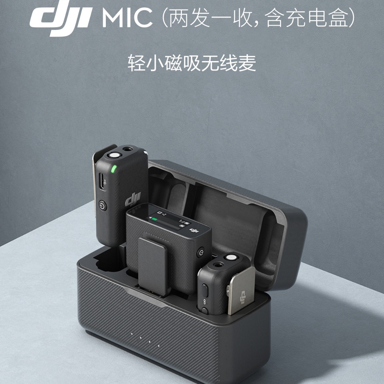 DJI Mic Mic inalámbrico, un remolque, dos clips de cuello, teléfono móvil, cámara de transmisión en vivo, micrófono de grabación de audio