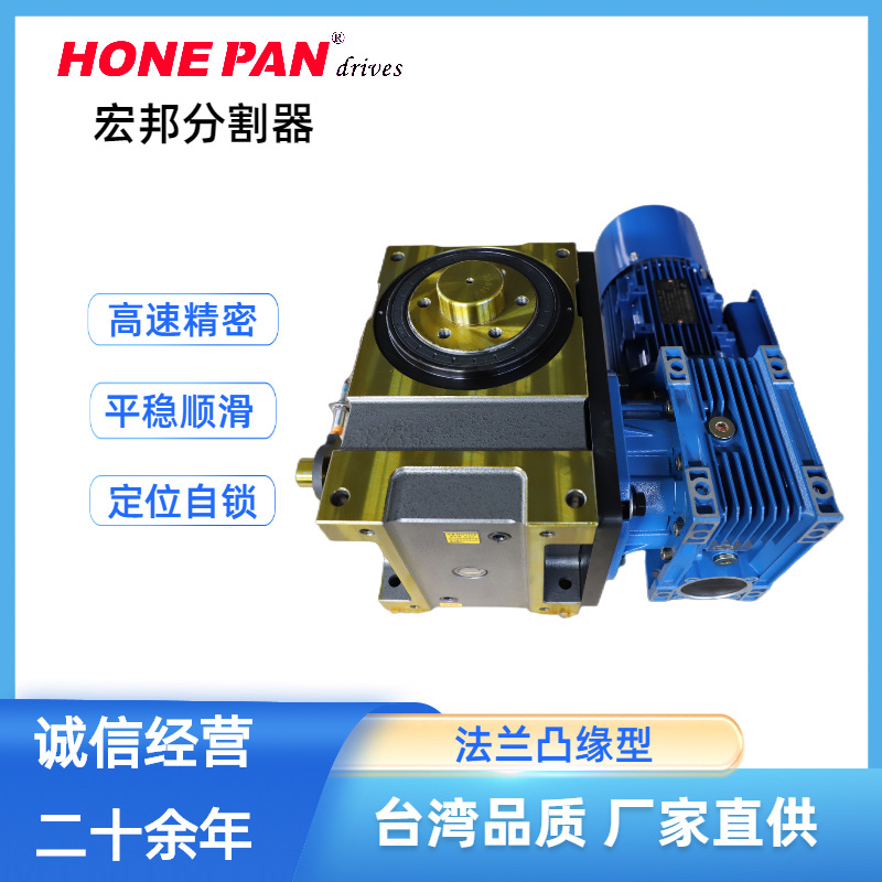 厂家生产销售封口机凸轮分割器 量大从优