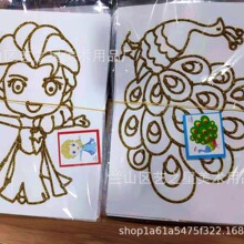 儿童胶画烤画颜料画涂色画铝板画手 工diy制作广场涂鸦画批发套装