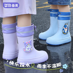备美雨鞋儿童新款男童女款防滑雨靴小孩宝宝上学学生专用防水水鞋