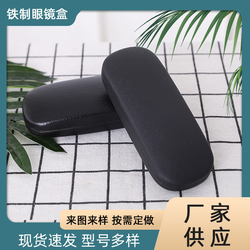 In-Stock Direct Supply of Eyeglass Cases, Metal Boxes for Myopia Glasses, Customizable Logo, Bulk Purchase, Affordable, for Storing Sunglasses