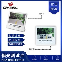 �[��ƫ��yԇƬ�����R�yԇ��ӆƫ�����RչʾL�́����������R���