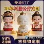 转运ip手办定制摆件