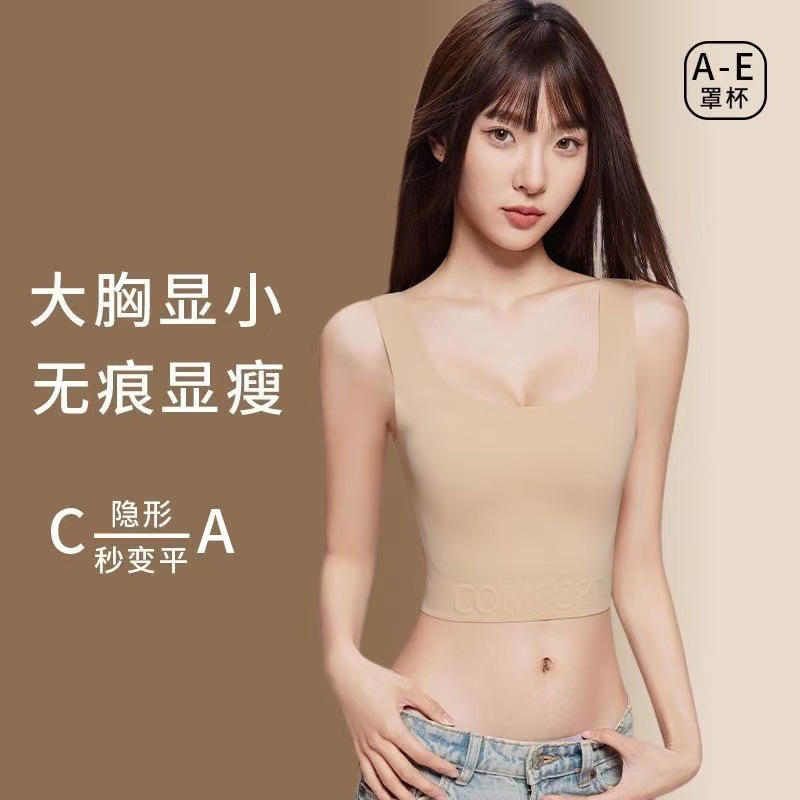 여름 종이 속옷 여성의 큰 가슴 빛나는 얇은 튜브 탑 안티 러닝 스포츠 트레이스 울트라 얇은 브래지어 조끼