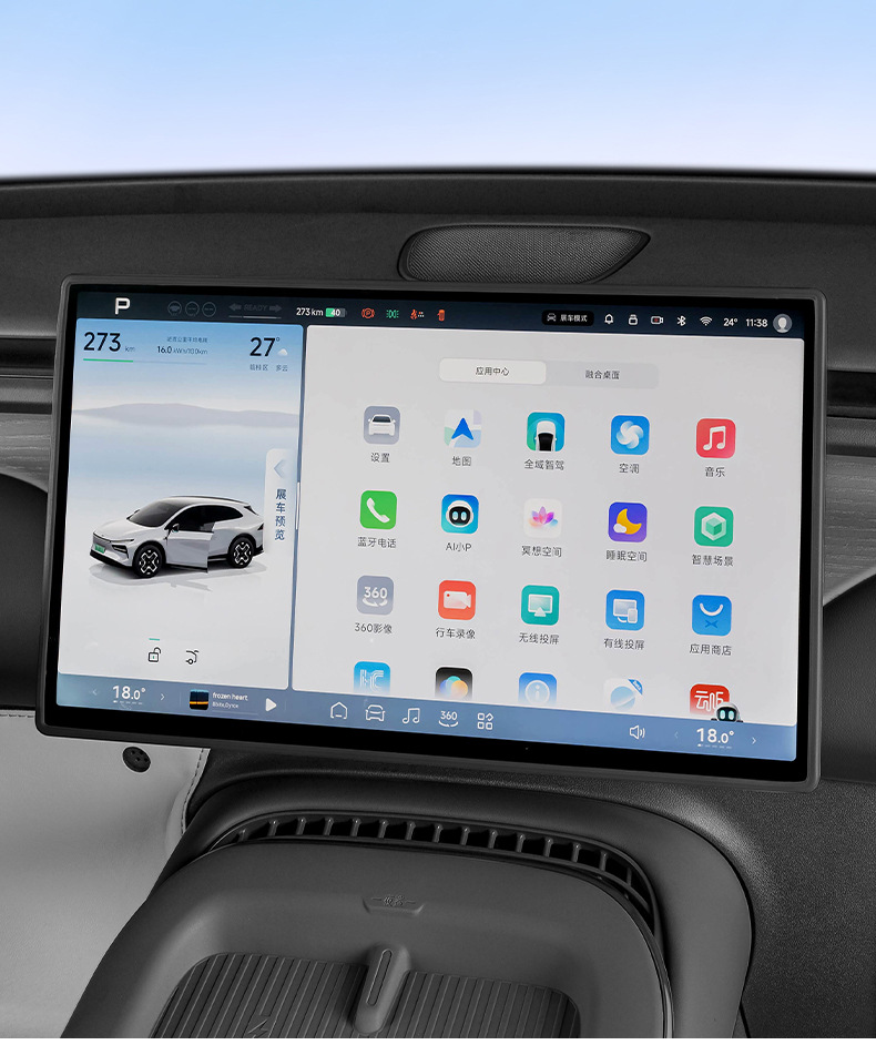 Suitable for Xpeng G7 Central Control Screen Protective Cover Silicone Protective Frame Car Interior Decoration Automotive Accessories Modification Parts