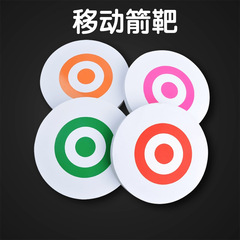 AME戶外射擊射箭運動eva箭靶移動箭靶趣味弓箭靶子箭靶貼紙