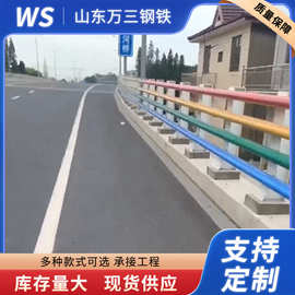 防撞防护道路栏厂家铝合金护栏立交桥不锈钢隔离道路河道景观桥梁