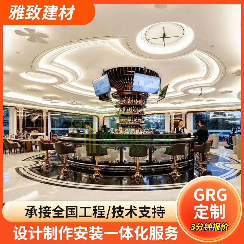 加工定制吊顶墙面天花板造型板石膏线条GRG构件剧院天花板GRG材料