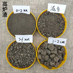 供应铁路路面地基高炉渣 水处理炉渣 钢渣 混凝土地基垫层高炉渣