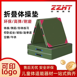 体操/运动垫;感统训练器材;体操用品
