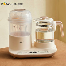 小熊温奶器TNQ-C12K5恒温热水壶冲奶婴儿奶瓶消毒一体家用器消毒