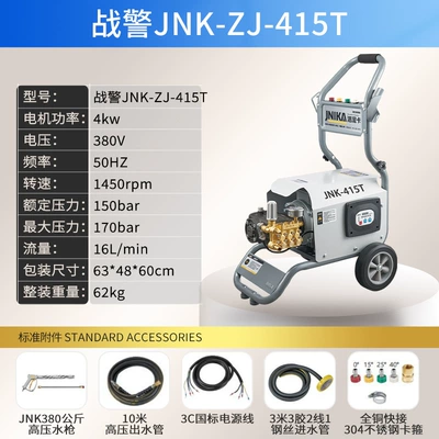Series High-Pressure Car Washer 28t2 | Car washing machine - warrior-jnk-zj-415t