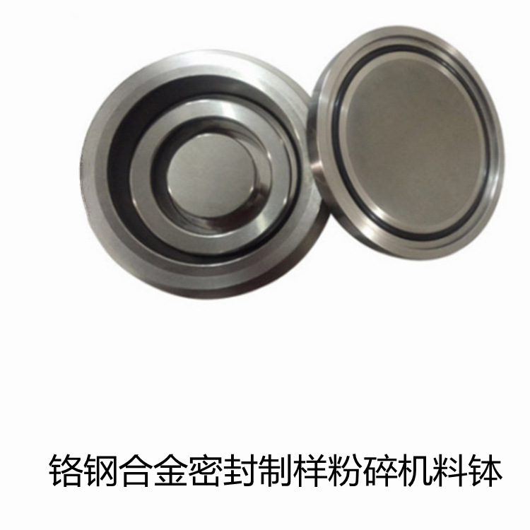 整体碳化钨料钵 碳化钨磨盘研钵 整体合金料钵 碳化钨磨盘 钨钢研