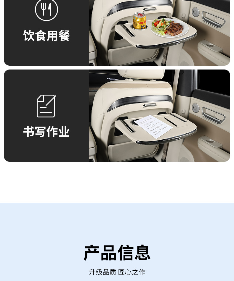 Suitable for 25 Models of Platinum 3X Multifunctional Car-Mounted Small Tables, In-Car Folding Desks, Dining Tables, Car Modification Accessories