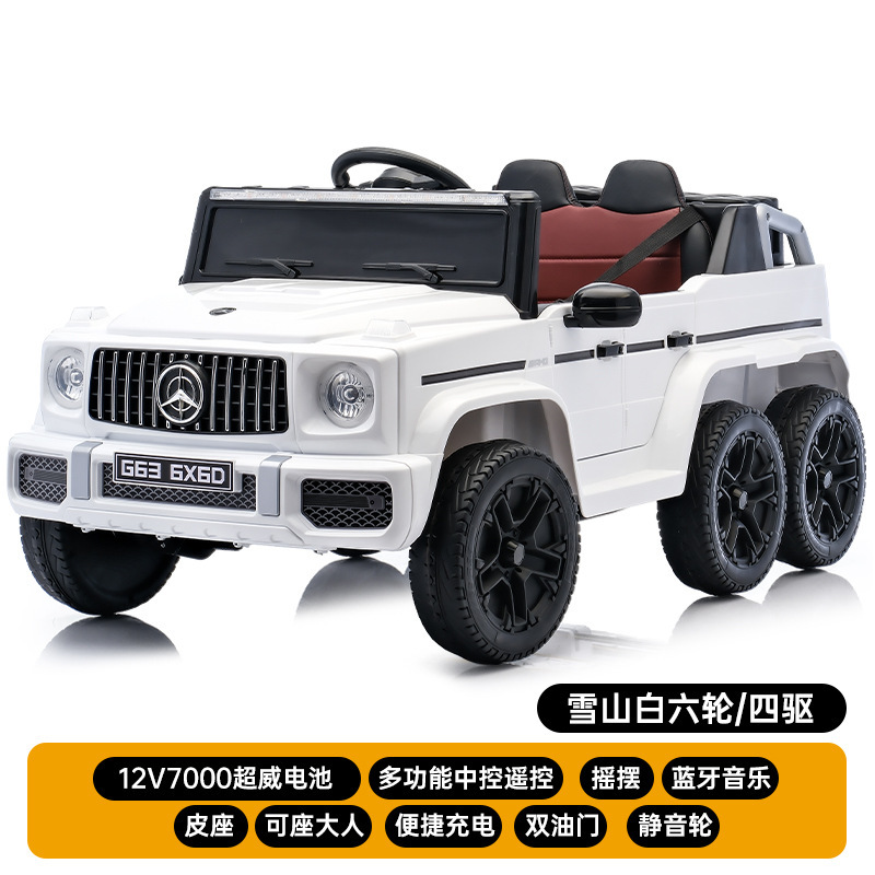 メルセデスベンツ ビッグ G 子供用電気自動車 四輪ベビーおもちゃの車 大人、男性、女性、子供が座ることができる リモコンカー 充電 G|undefined