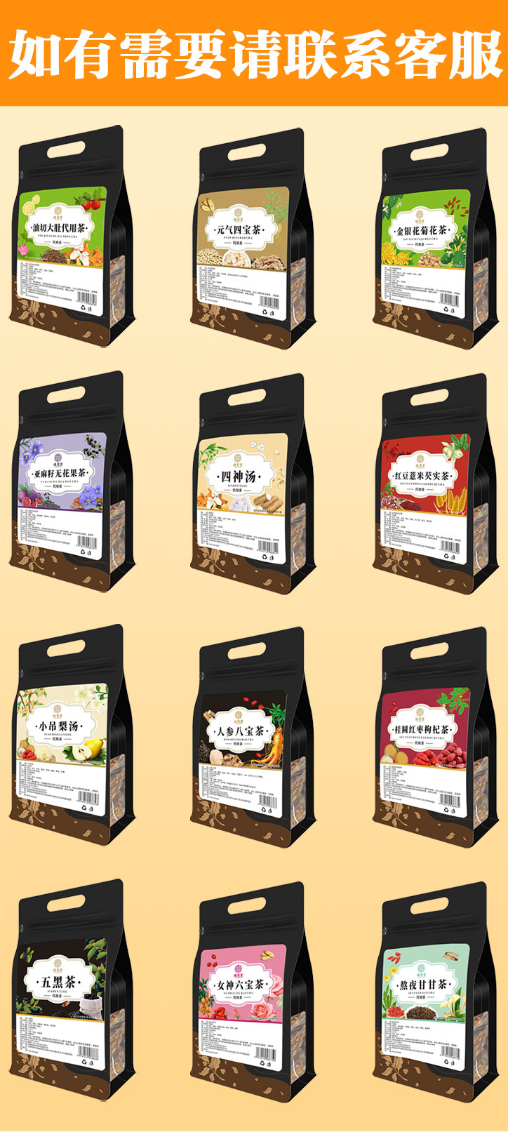 You Qie Da Du Herbal Tea Bags 5g x 50 Pyramid Teabags Cassia Seed Lotus Leaf Hawthorn Blend key features