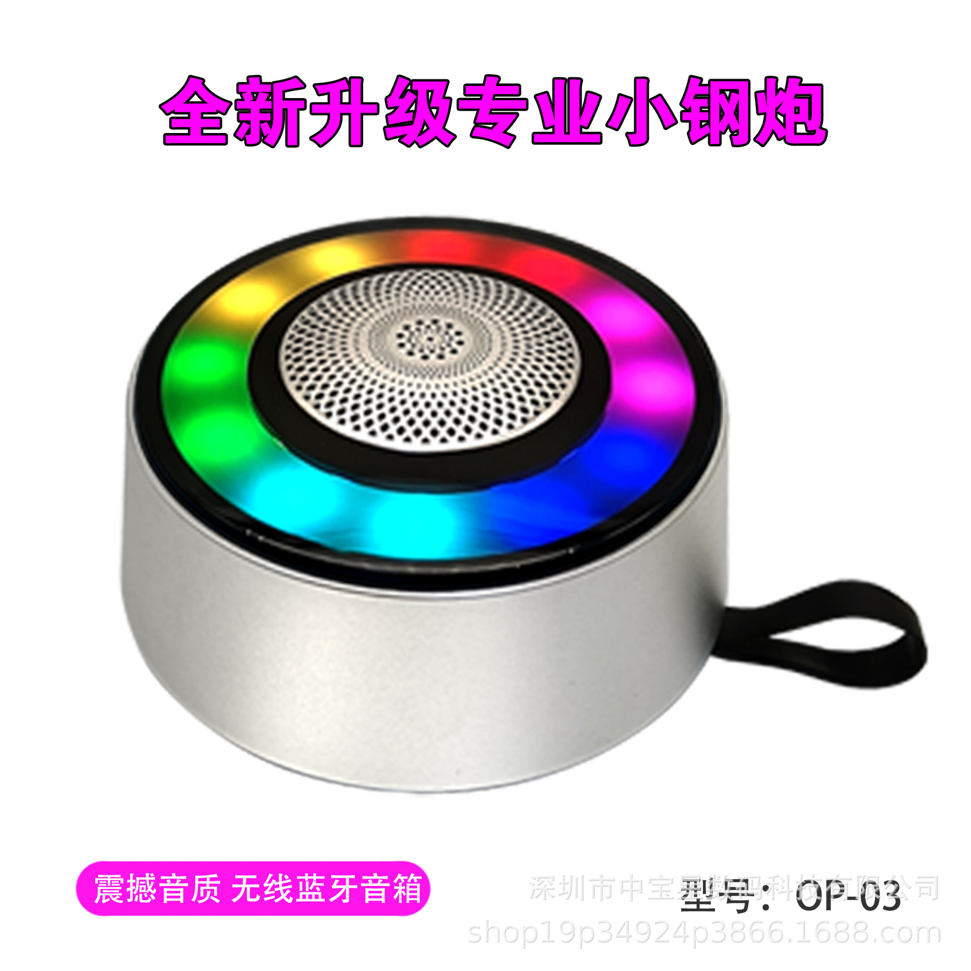 블루투스 스피커, 휴대용 미니, 고음질, 분위기 조명, 카드 슬롯, 고속 충전, 방수, 5.0, 다기능
