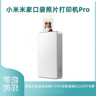 Mijia Pocket Photo Printer Pro Hd Printing Ar Video Photo Automatic Laminating Pocket Size Suitable