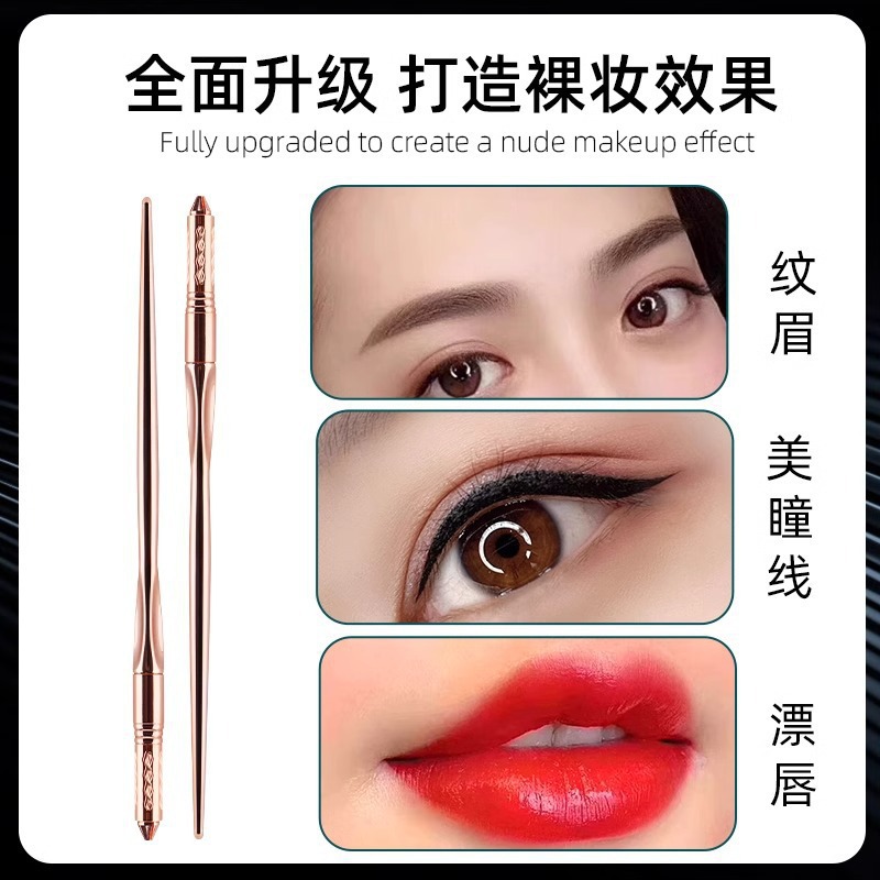 纹绣手工笔半永久纹眉水雾眉打雾笔神针绣笔圆孔三圆针高档琉璃金