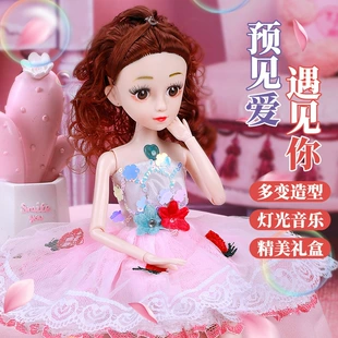 Подарочный набор для игры в куклы и домик