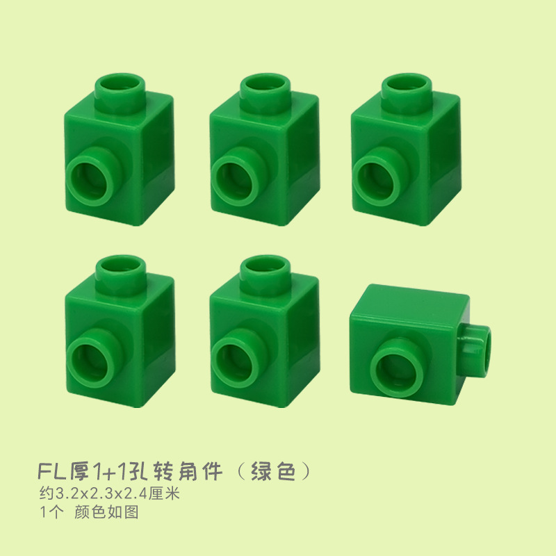 Угловая деталь FL толщиной 1+1 отверстие (зеленая) 1 шт.