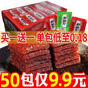 �����H�H�����l��ʳ��Y��50�����r�����H����������eʳƷС��