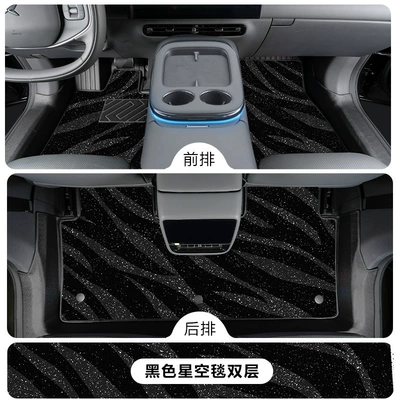 Modelə uyğun ayaqaltı, G7, Full-Coverage Car Interior Modification - xpeng-g7-tpe-floor-mat-upgrade-package-threshold-tpe-floor-mat-black-starry-sky-blanket