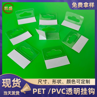PET�w�C�ג��h��ճ�ʺ�͸�����h�NPVC�w�C�ג��h���ϒ��^����