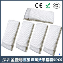 �羳��Ʒ�廡�����÷��C������ָ��L �͸ߜ��w�S늺�����ָ��5PCS