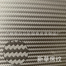 新草席纹黄牛二层牛大皮整张现货再生皮箱包家具手袋加工真皮面料