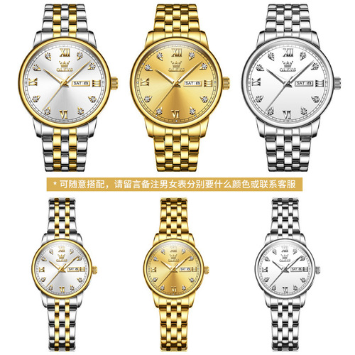 Dropshipping Oris new couple watches for men and women, fashion trend brand quartz men's and women's watches