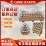 坚固散装耐用商用食品柜
