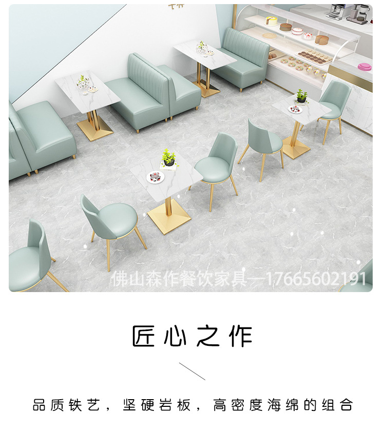 M-210617-卡座椅森作-详情页_05.jpg