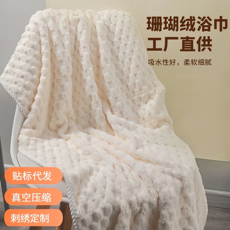 Cloud Velvet Turtle-Back Bath Towel for Women and Men, Thicker Than Pure Cotton, Absorbent, Couple Adult Bath Wrap Towel, Skin-Friendly