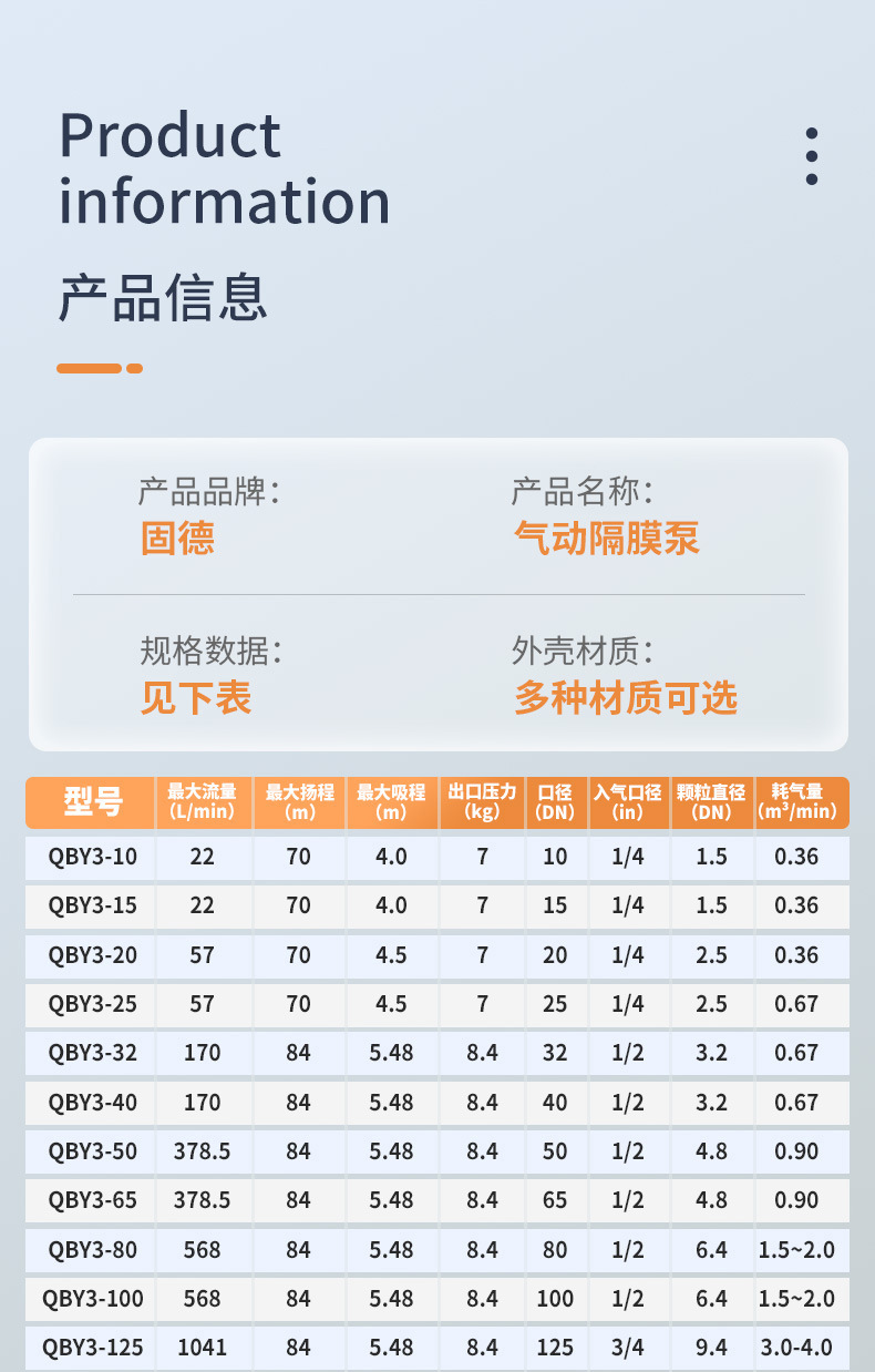 QBY3-STFF-详情-1.jpg