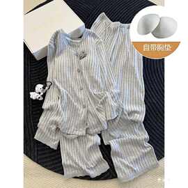 睡衣女春秋冬季羊绒保暖长袖开衫韩系ins带胸垫高级感家居服套装