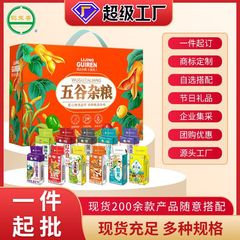 五谷杂粮礼盒3kg4kg企业集采节日福利中秋伴手礼团购批发一件起批