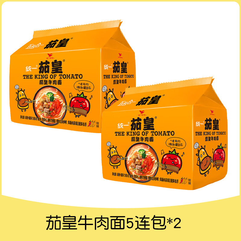 [핫셀 10팩 추천] 토마토 쇠고기 국수