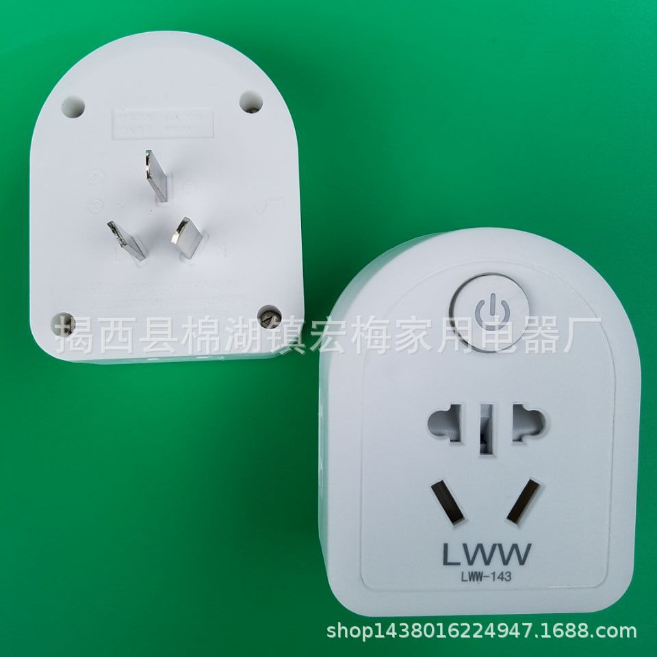 空调转换插座10A转16A 防护门 开关灯 11孔加厚铜铗三极转换插头